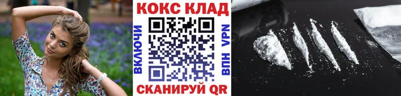 Наркошоп купить Альфа ПВП  АМФЕТАМИН  Гашиш  МЕФ  Каннабис  МЕТАДОН  COCAIN  Бежецк