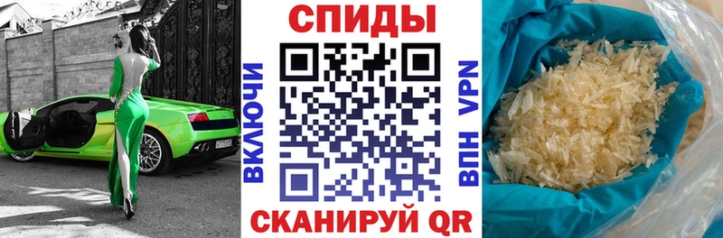 Купить Бежецк Амфетамин Розовый