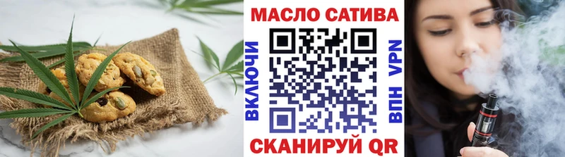 Купить закладки  Бежецк  Canna-Cookies марихуана 
