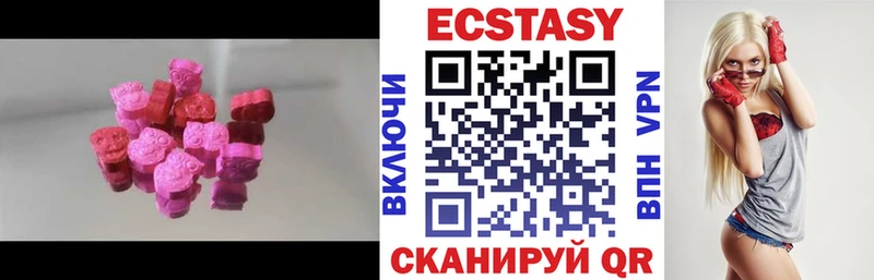 Купить где  Бежецк  ЭКСТАЗИ VHQ 