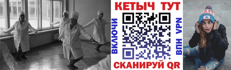 Купить закладки  Бежецк  КЕТАМИН ketamine 