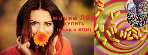 кристаллы Беломорск