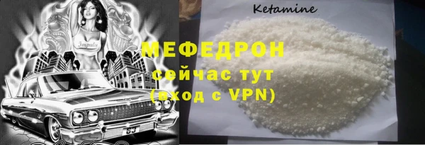 хмурый Белокуриха