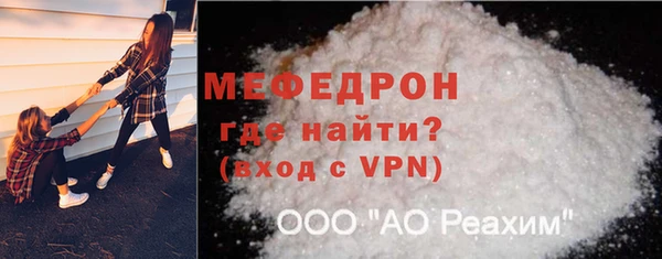хмурый Белокуриха