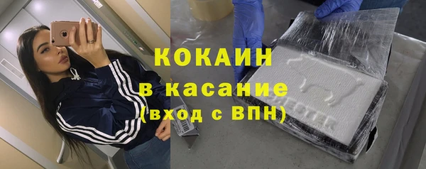 кристаллы Беломорск