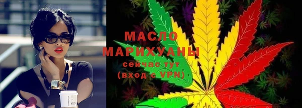 хмурый Белокуриха