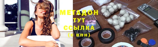 MESCALINE Белоозёрский