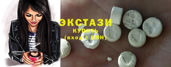 MESCALINE Белоозёрский