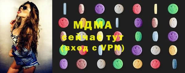 MESCALINE Белоозёрский
