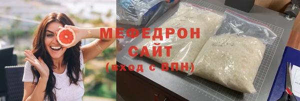 кристаллы Беломорск