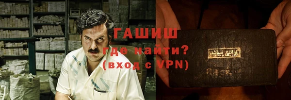 кристаллы Беломорск