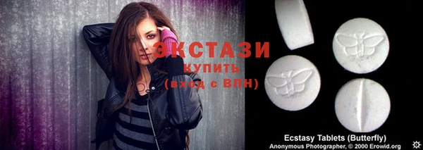 MESCALINE Белоозёрский