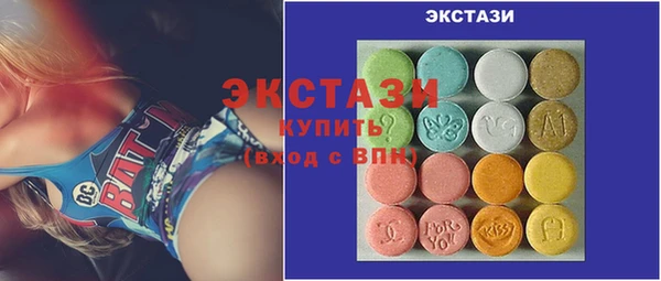 кристаллы Беломорск