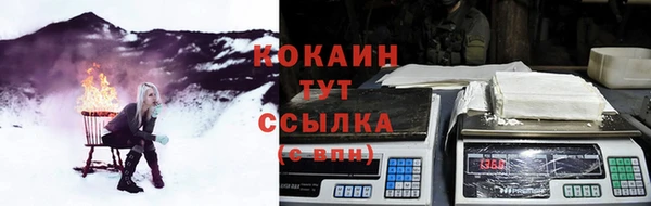 кристаллы Беломорск