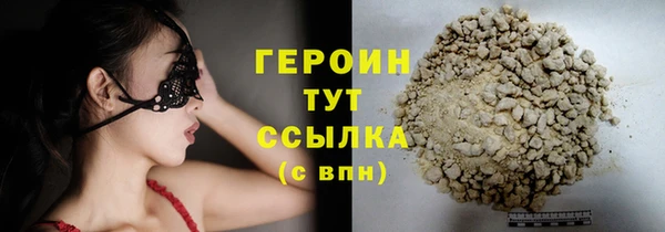 кристаллы Беломорск