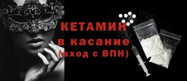 MESCALINE Белоозёрский