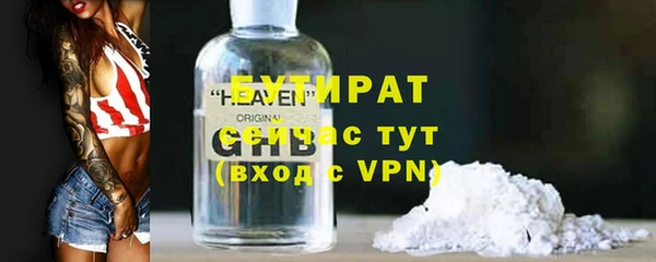 хмурый Белокуриха