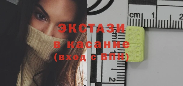 MESCALINE Белоозёрский