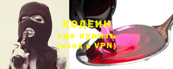 кристаллы Беломорск