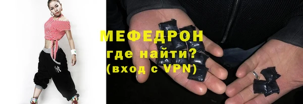 MESCALINE Белоозёрский