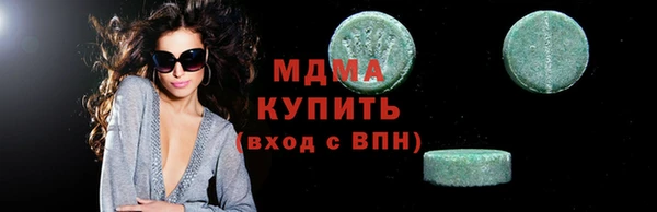 MESCALINE Белоозёрский