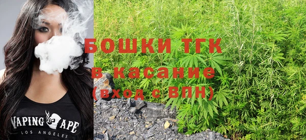 кристаллы Беломорск