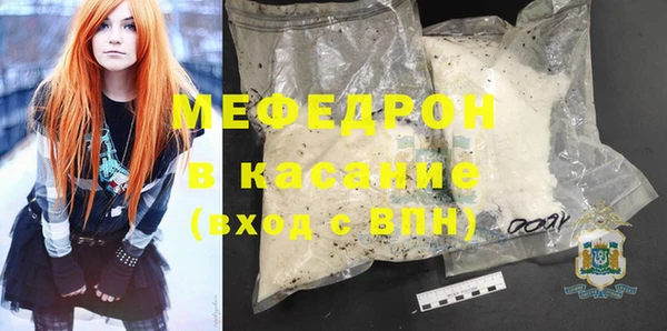 MESCALINE Белоозёрский