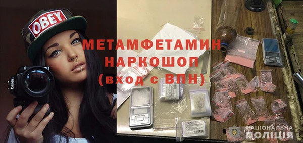 кристаллы Беломорск