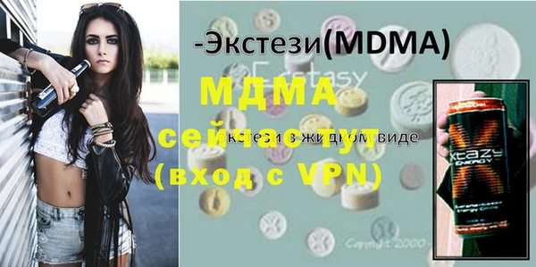 хмурый Белокуриха