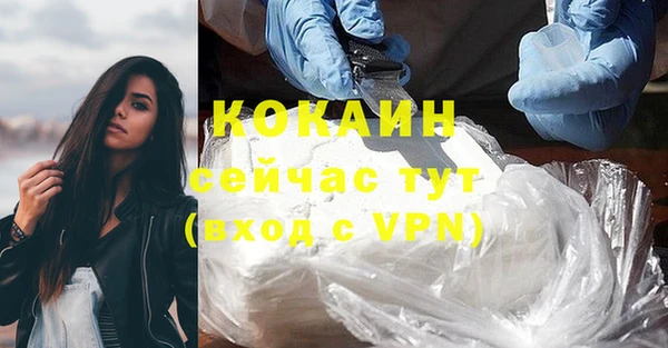 кристаллы Беломорск