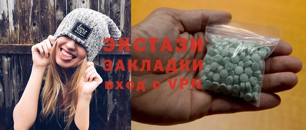 кристаллы Беломорск