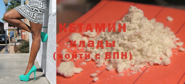 MESCALINE Белоозёрский