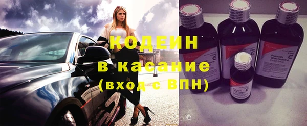 MESCALINE Белоозёрский