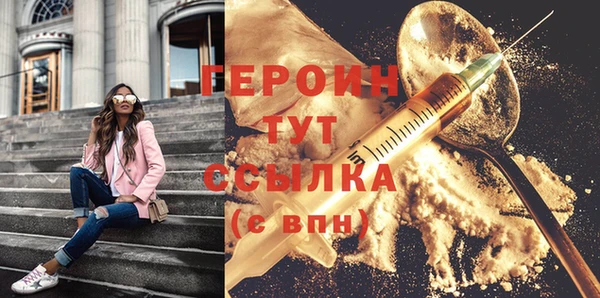 кристаллы Беломорск