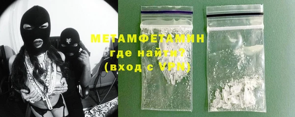 кристаллы Беломорск