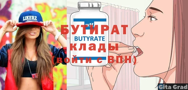 MESCALINE Белоозёрский