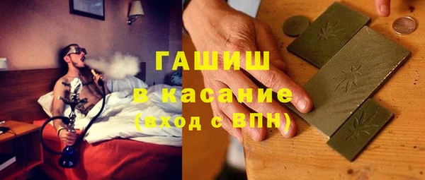 кристаллы Беломорск