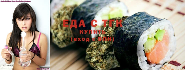 кристаллы Беломорск
