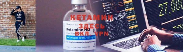 кристаллы Беломорск