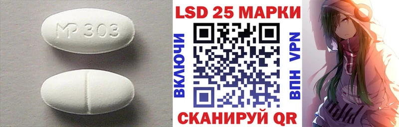 Купить где  Бежецк  Лсд 25 экстази ecstasy 