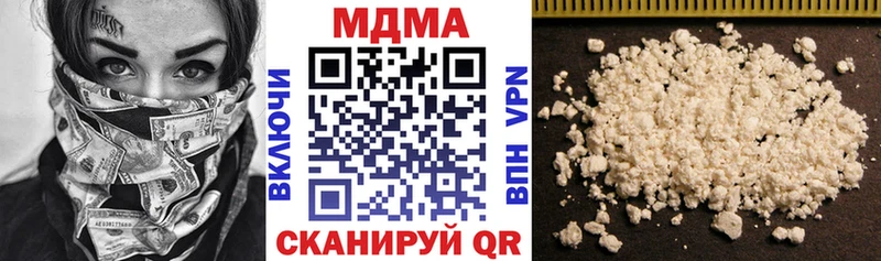 MDMA кристаллы  Купить где  Бежецк 