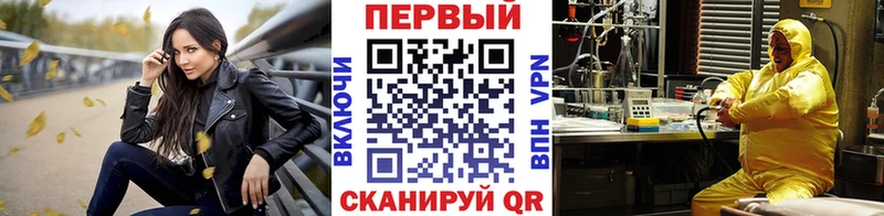 МЕТАМФЕТАМИН Декстрометамфетамин 99.9%  Купить закладки  Бежецк 