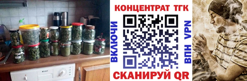 Купить закладки  Бежецк  ТГК Wax 